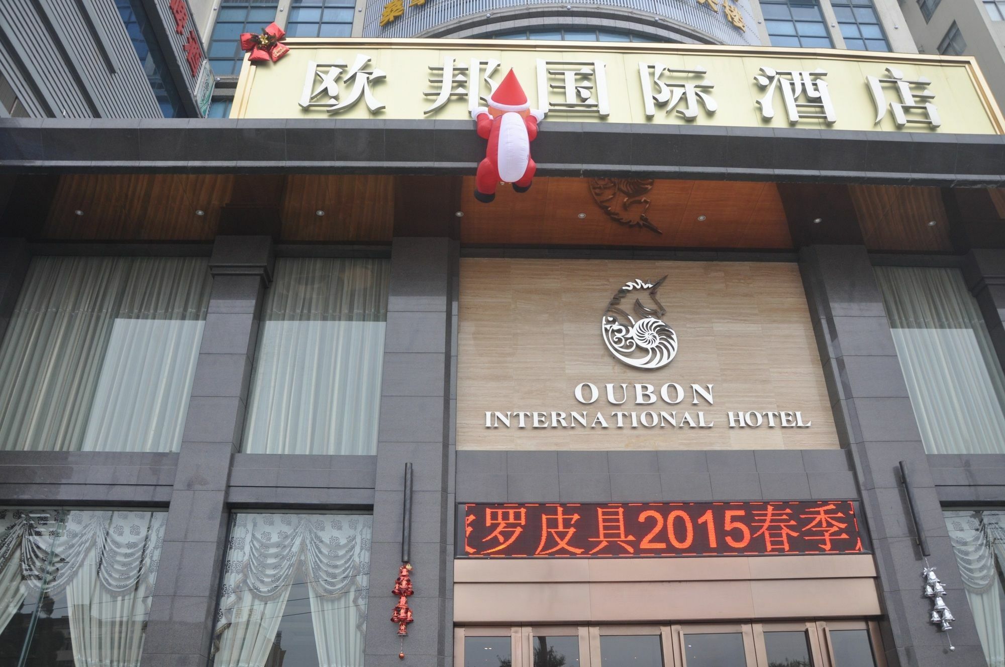 Oubon International Hotel Kanton Zewnętrze zdjęcie