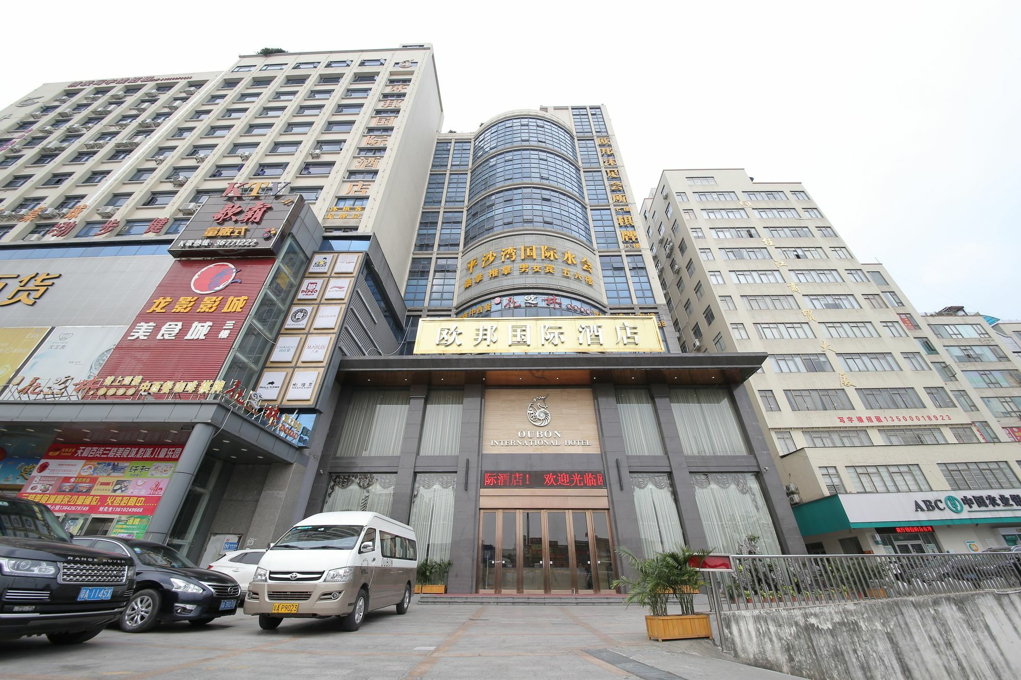 Oubon International Hotel Kanton Zewnętrze zdjęcie