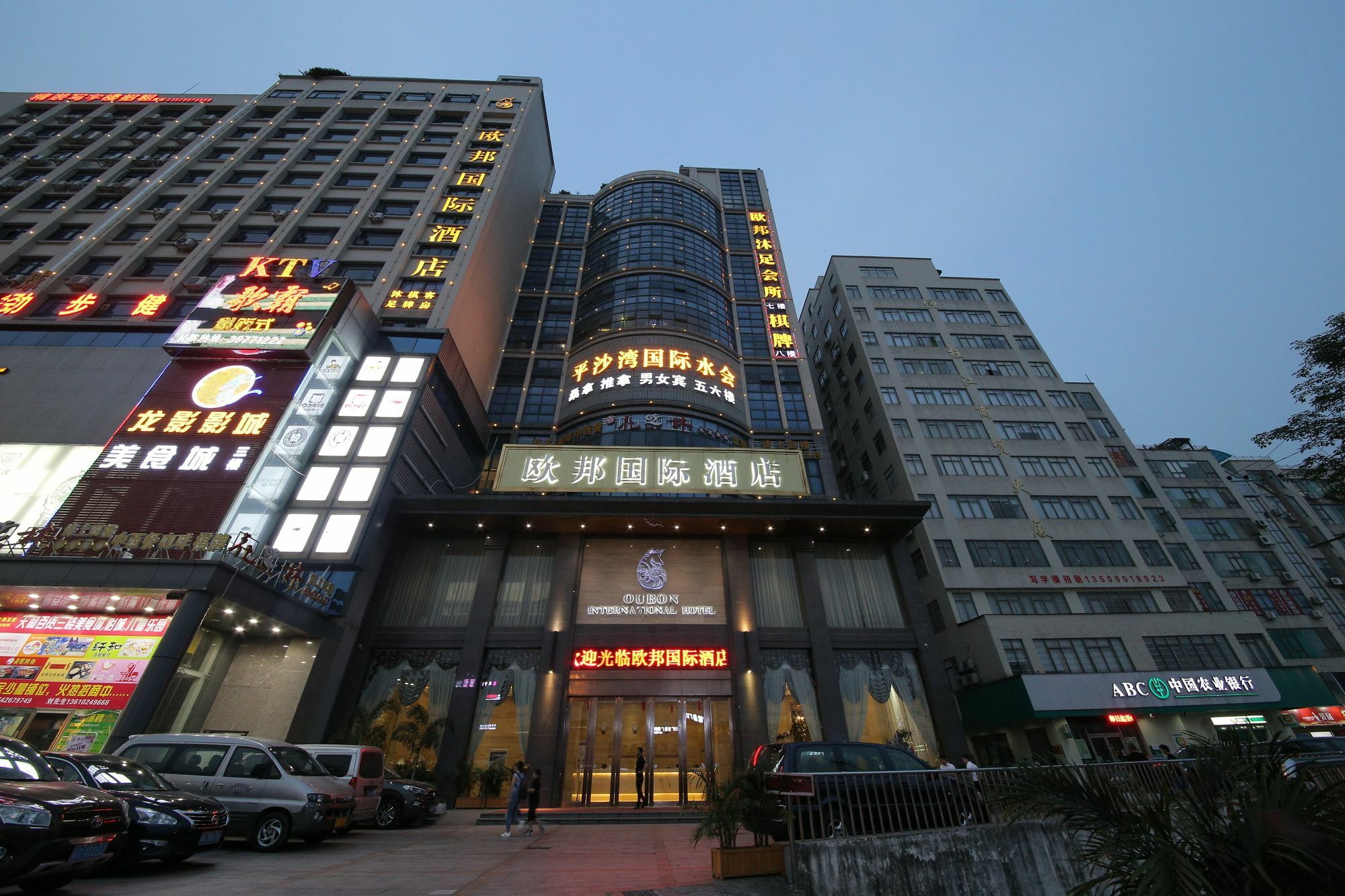 Oubon International Hotel Kanton Zewnętrze zdjęcie