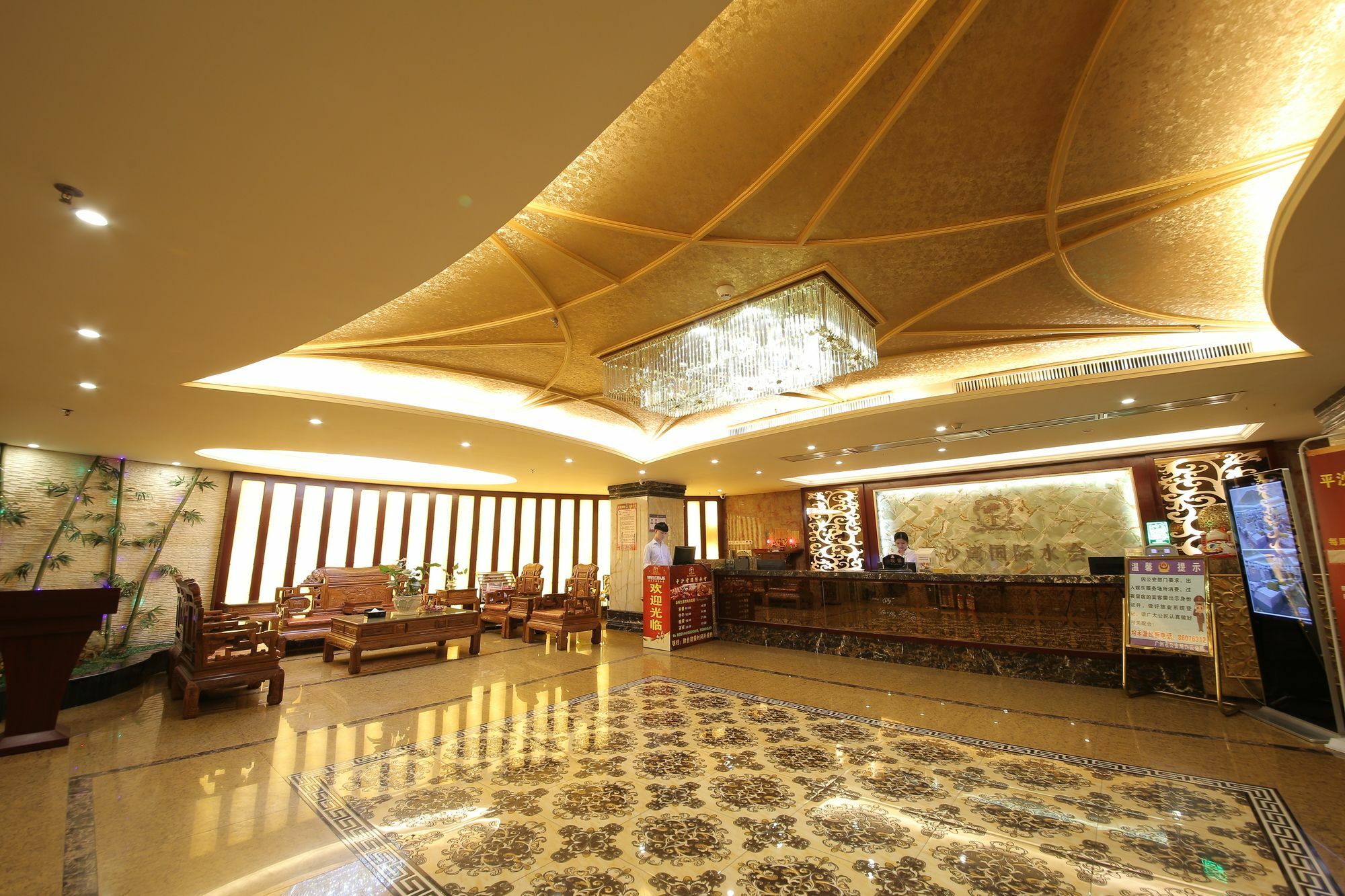 Oubon International Hotel Kanton Zewnętrze zdjęcie